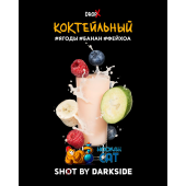 Табак Dark Side Shot Коктейльный 120г Акцизный