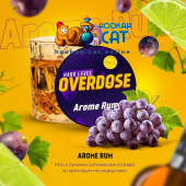 Табак Overdose Aroma Rum (Виноградный Ром) 25г Акцизный