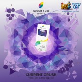 Табак Spectrum Classic Current Crush (Черная Смородина) 40г Акцизный