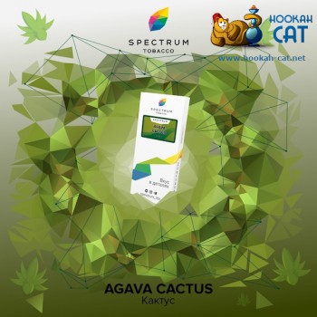 Заказать кальянный табак Spectrum Classic Agava Cactus (Спектрум Кактус) 25г онлайн с доставкой всей России