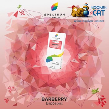 Заказать кальянный табак Spectrum Classic Barberry (Спектрум Барбарис) 40г онлайн с доставкой всей России