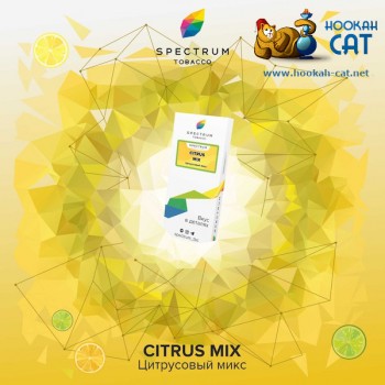 Заказать кальянный табак Spectrum Classic Citrus Mix (Спектрум Цитрус) 40г онлайн с доставкой всей России