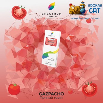 Заказать кальянный табак Spectrum Classic Gazpacho (Спектрум Гаспачо) 40г онлайн с доставкой всей России